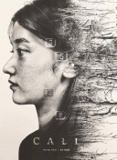 沦为黑人精厕的女警最新版下载-沦为黑人精厕的女警v14.48.87安卓版下载-2265安卓网